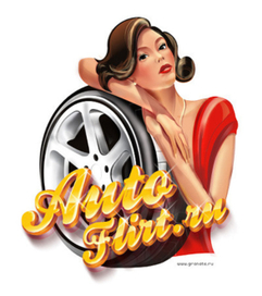 Логотип AutoFlirt