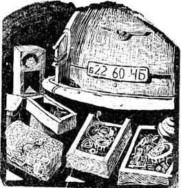 Старый гараж