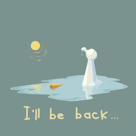 Сезонный терминатор