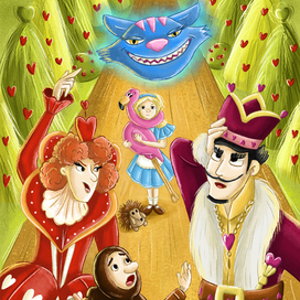 Алиса в стране чудес