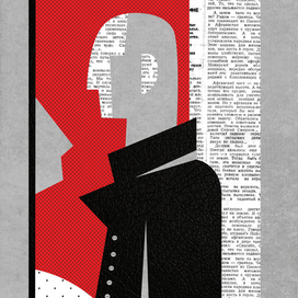 Иллюстрация к стихам В.Маяковского