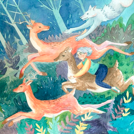 В лесную чащу! 