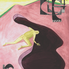 Принт из серии постеров