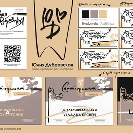 Печатная продукция