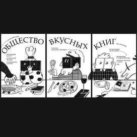 ПЛАКАТЫ. ТРИПТИХ.  АЙДЕНТИКА