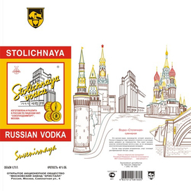 "Столичная"