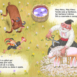 Голошеий петушок