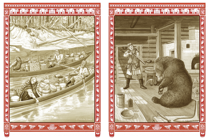 Медвежий яр 1.