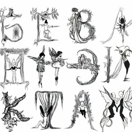 авторский шрифт