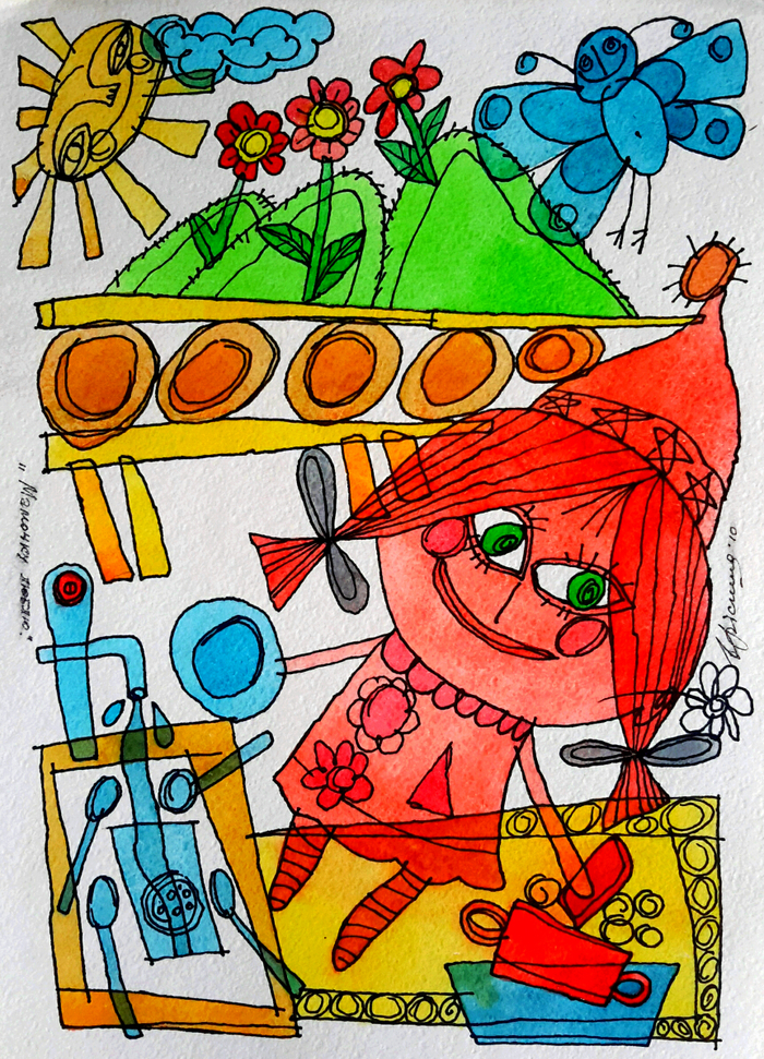 Мамочку люблю. Ю. Королёва. Вкусные качели.