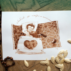 ОТКРЫТКА "Любовь это никуда не спешить"