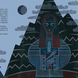 Песни Алтая