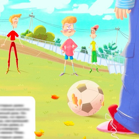 Иллюстрация для детской книги