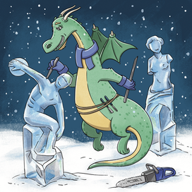 Дракон и его хобби - резьба по льду