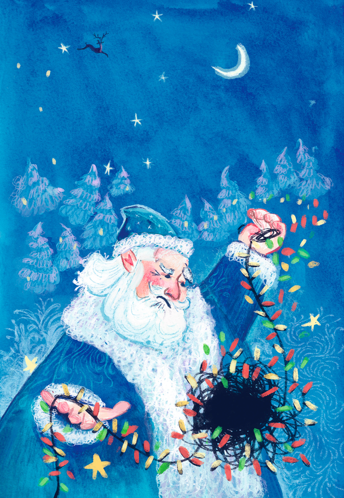 "Вспоминай, Дед Мороз" обложка