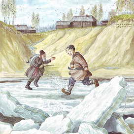 Лёд тронулся