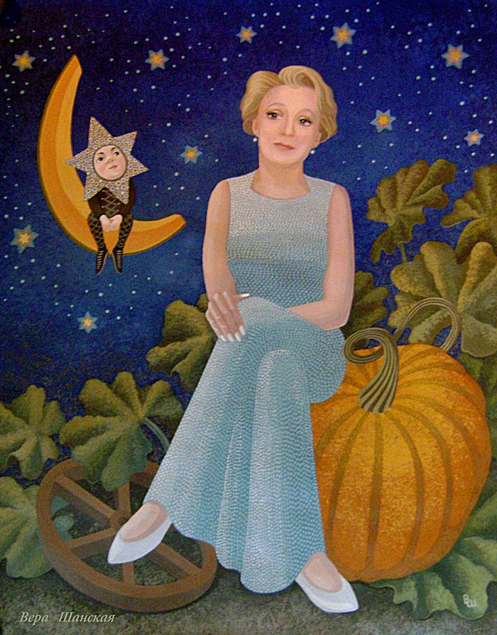 С неба звёздочка упала