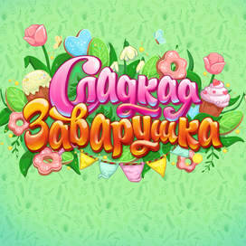 Загрузочный экран для игры