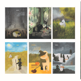 авторский календарь