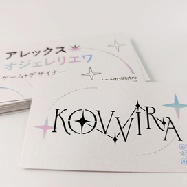 Визитка на японском