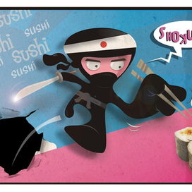 суши ниндзя