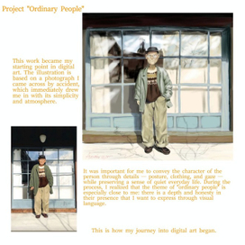 Project "Ordinary People"- Обыкновенные люди 