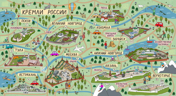 Иллюстрированная карта