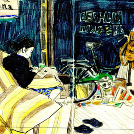 Вечный день