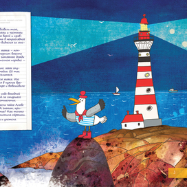 Куда пойдём? В цирк! Тетрадка-квест