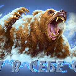 Банер для спортивного питания