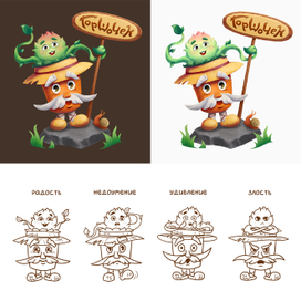 Дедушка Баш и малыш Тиша