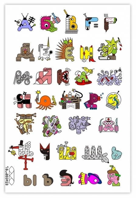 Странная Азбука