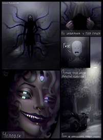 Примеры комиксов