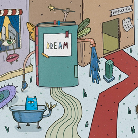 Альтернативная вселенная 