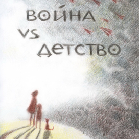 Вариант обложки