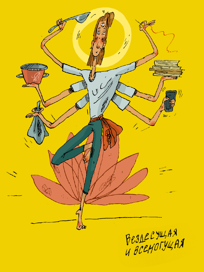 Иллюстрация/открытка