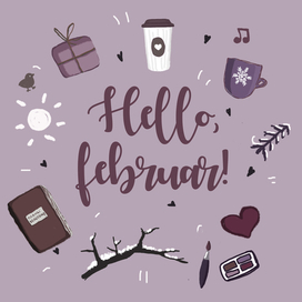 Иллюстрация в блог