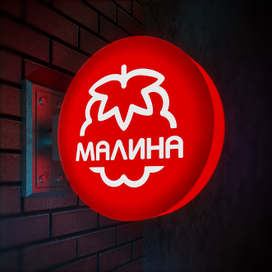 Дизайн лого и вывески