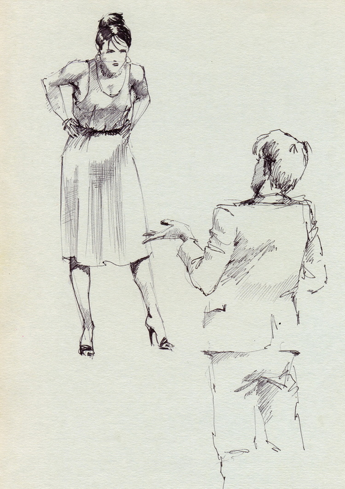 и где ты шлялся?!