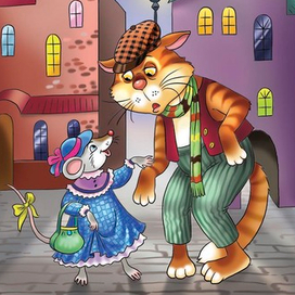 Будьте добры...