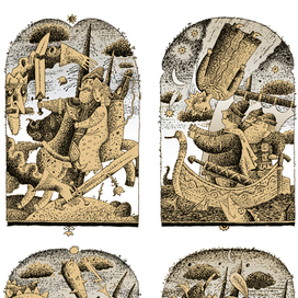 В тридевятом царстве