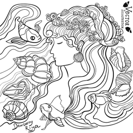 Морская дева