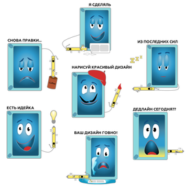 Стикеры Планшетик и его вредный друг Стилус