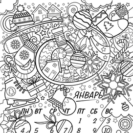страница календаря январь