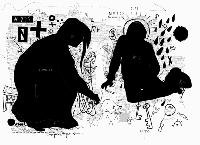 Иди и больше не греши!