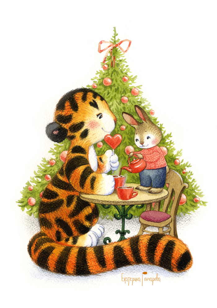 чай с другом