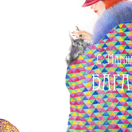 С.Маршак "Багаж"