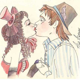 Влюбленные