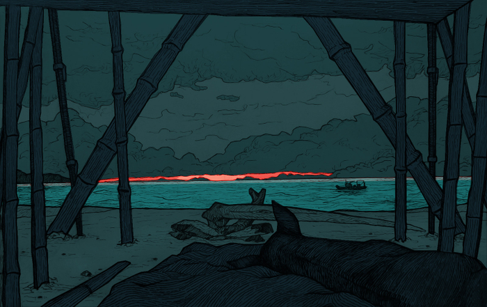 Доброе утро