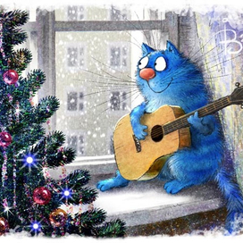 "Со мною вот что происходит..."